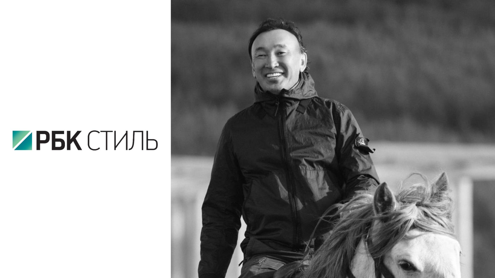Даши Намдаков, ленд-арт-парк «Тужи» в Забайкальском крае