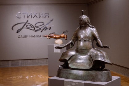 Открытие выставки «Стихия. Даши Намдаков»